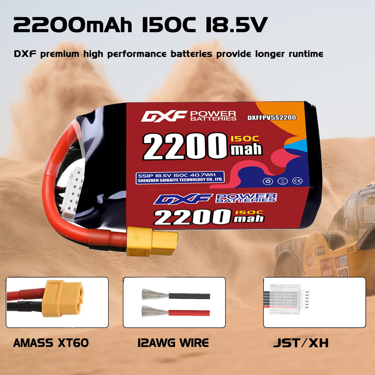 DXF 5S 18.5V 2200mAh 150C LiPo Battery for FPV Micro Drones (PH2.0 / JST / XT30 / SM / XT60 / EC5 / XT90 Options)