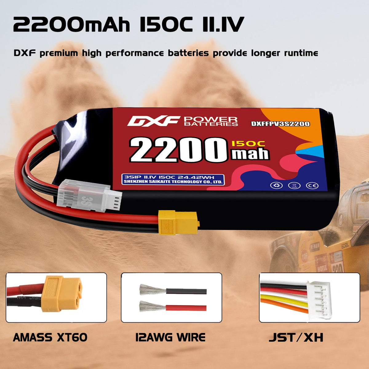 DXF 3S 11.1V 2200mAh 150C LiPo Battery for FPV Micro Drones (PH2.0 / JST / XT30 / SM / XT60 / EC5 / XT90 Options)