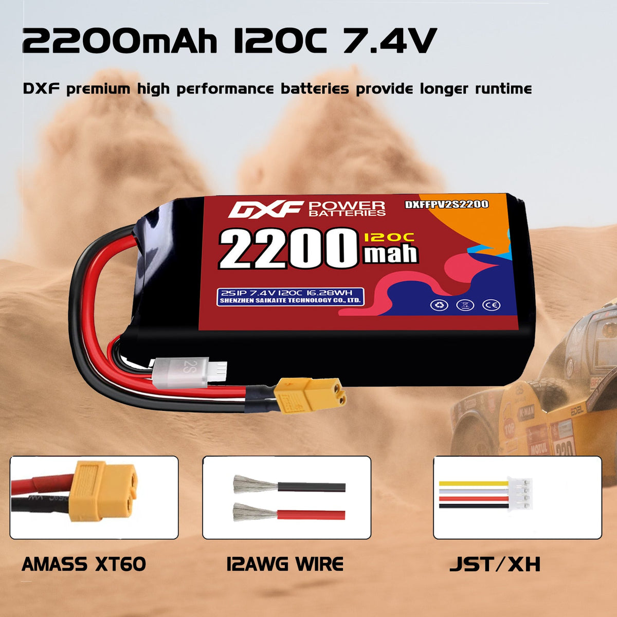 DXF 2S 7.4V 2200mAh 120C LiPo Battery for FPV Micro Drones (PH2.0 / JST / XT30 / SM / XT60 / EC5 / XT90 Options)