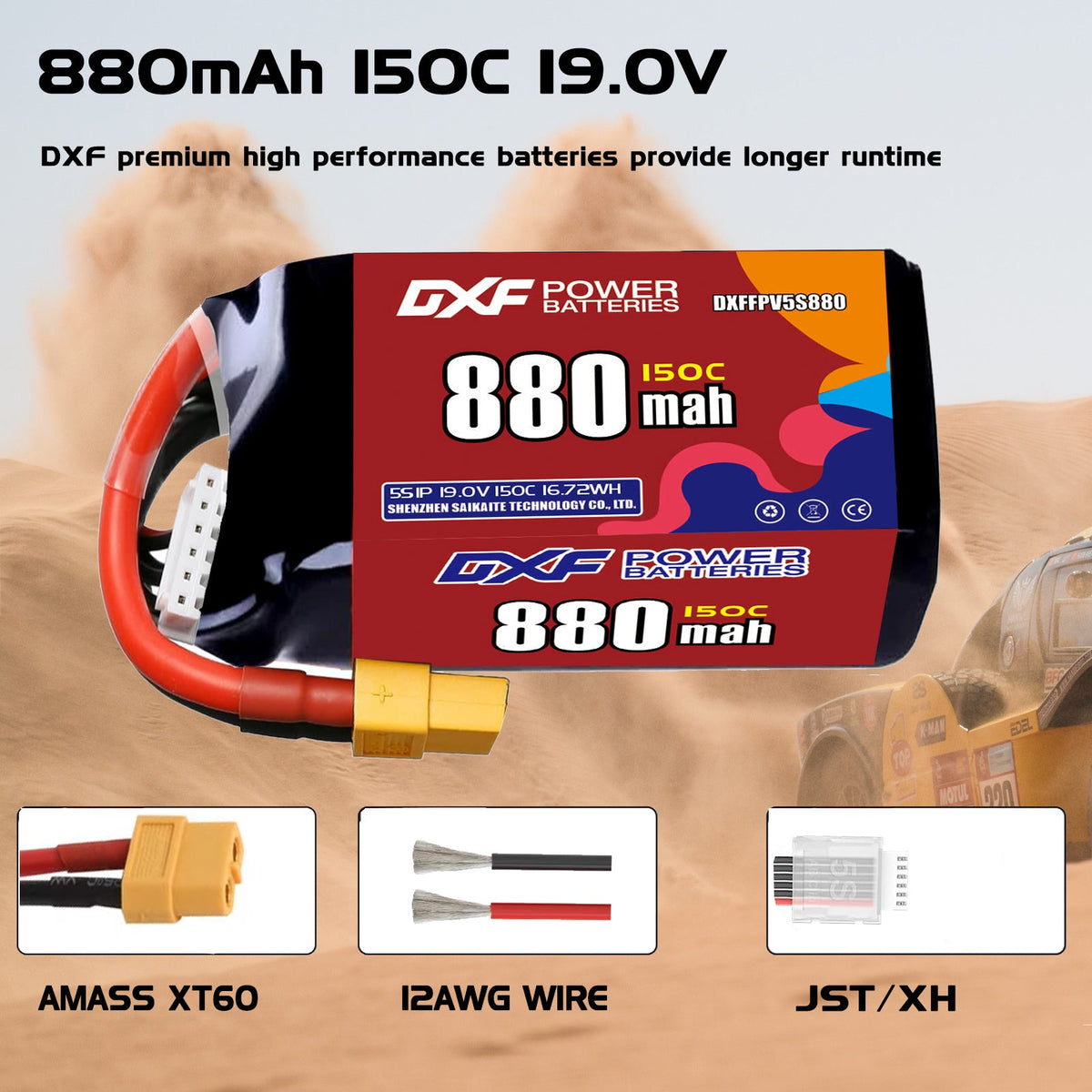 DXF 5S 19.0V 880mAh 150C LiPo Battery for FPV Micro Drones (PH2.0 / JST / XT30 / SM / XT60 / EC5 / XT90 Options)