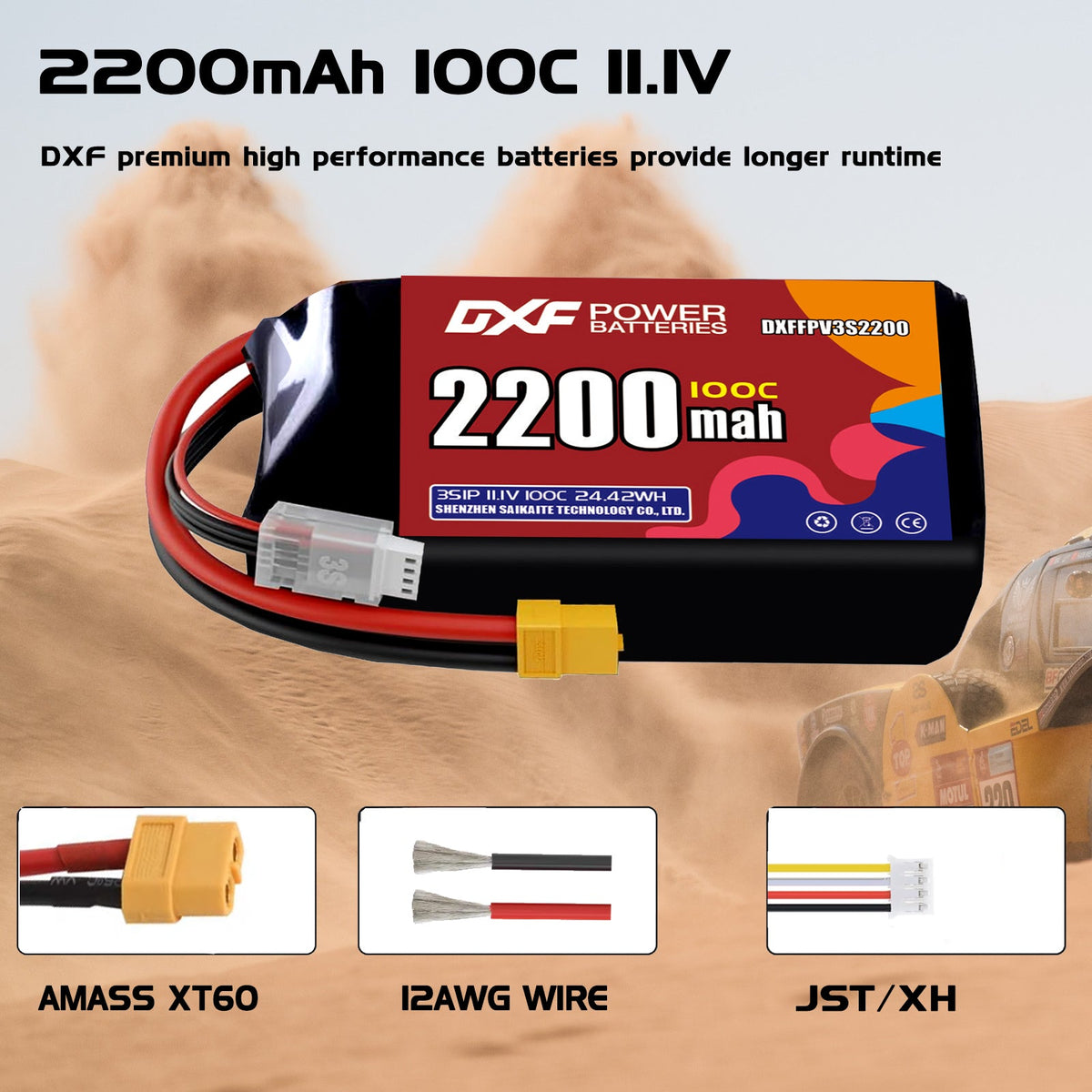 DXF 3S 11.1V 2200mAh 100C LiPo Battery for FPV Micro Drones (PH2.0 / JST / XT30 / SM / XT60 / EC5 / XT90 Options)