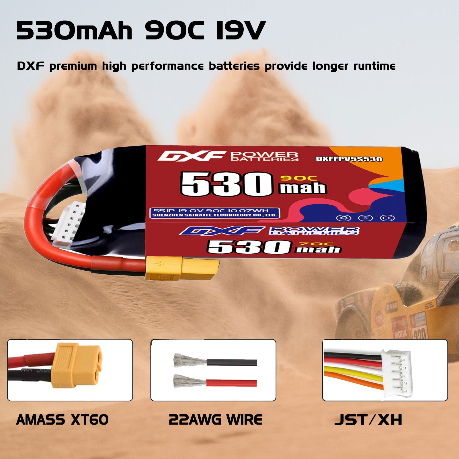 DXF 5S 19.0V 530mAh 90C LiPo Battery for FPV Micro Drones (PH2.0 / JST / XT30 / SM / XT60 / EC5 / XT90 Options)