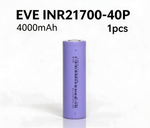 EVE INR21700-40P 4000mAh 40A Li-ion Battery for Power Tools, E-Bikes & DIY Battery Packs (1-100 PCS)