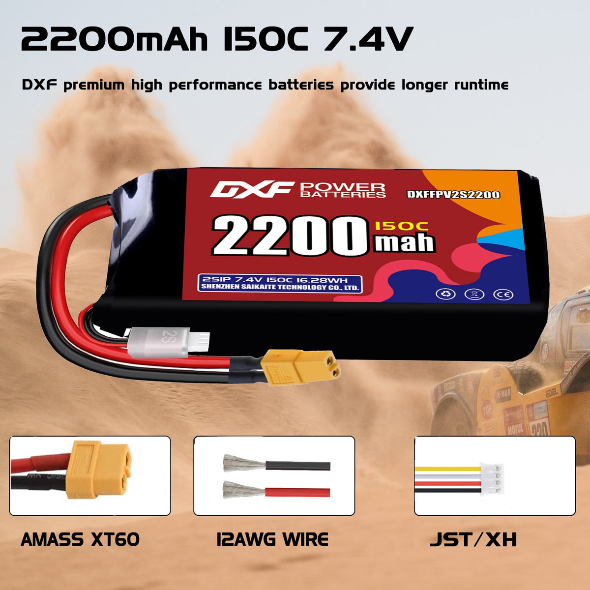 DXF 2S 7.4V 2200mAh 150C LiPo Battery for FPV Micro Drones (PH2.0 / JST / XT30 / SM / XT60 / EC5 / XT90 Options)