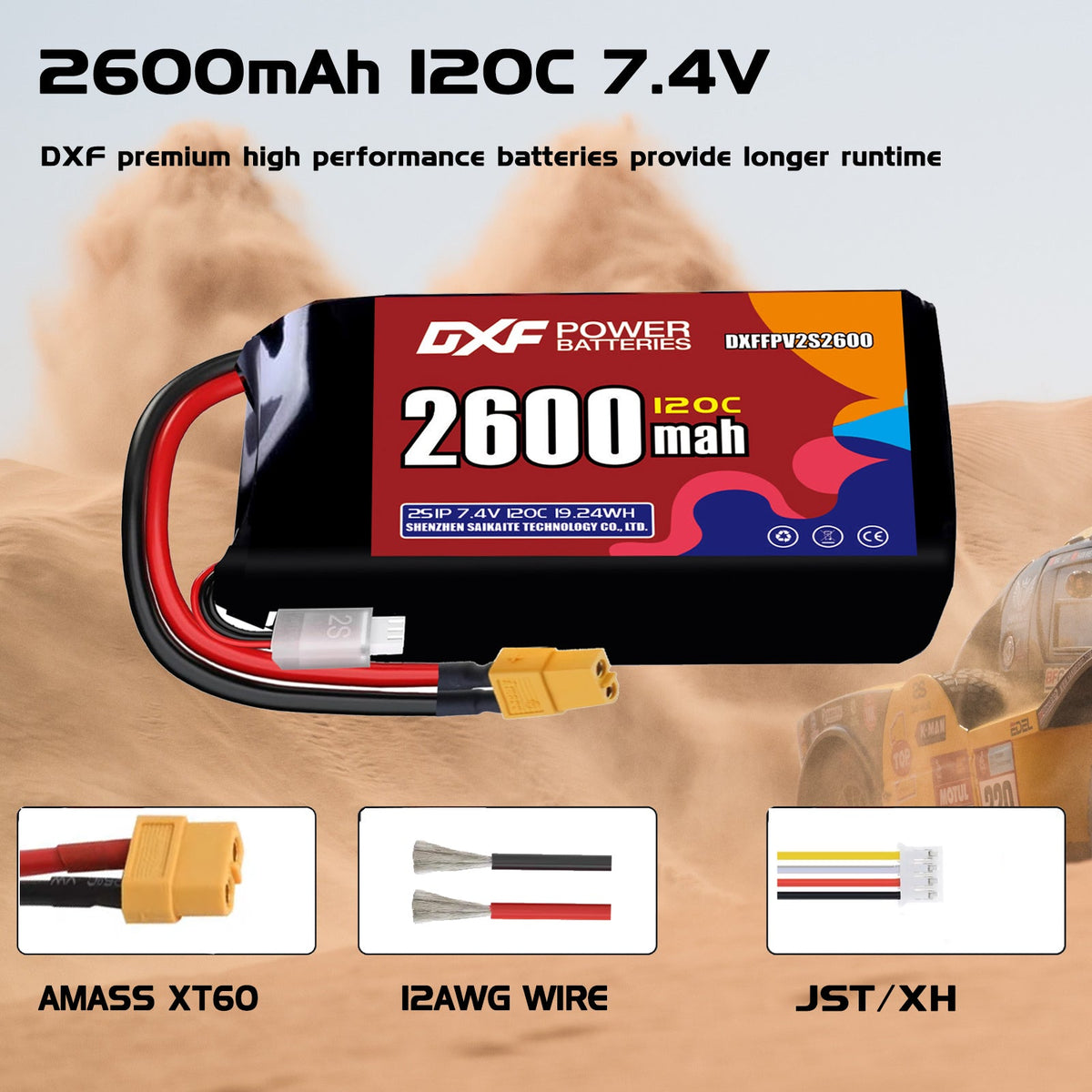 DXF 2S 7.4V 2600mAh 120C LiPo Battery for FPV Micro Drones (PH2.0 / JST / XT30 / SM / XT60 / EC5 / XT90 Options)