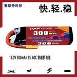 DXF LiPo Battery 5S HV 19.0V 300mAh 80C with PH2.0 / JST / XT30 / SM / XT60 / EC5 / XT90 for FPV Drone Whoop Micro Racing