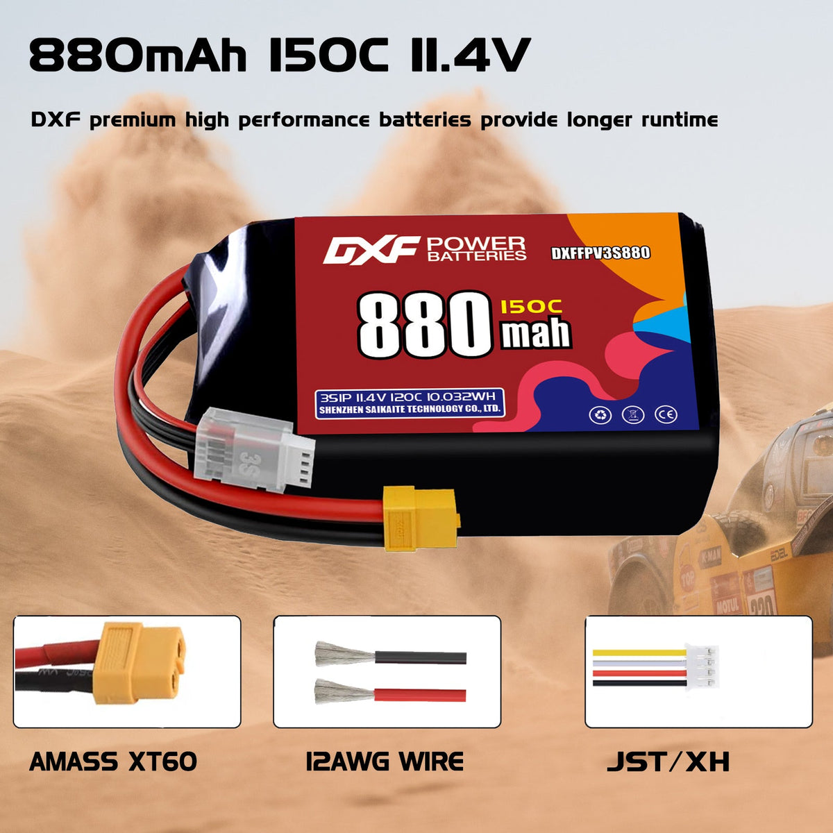 DXF 3S 11.4V 880mAh 150C LiPo Battery for FPV Micro Drones (PH2.0 / JST / XT30 / SM / XT60 / EC5 / XT90 Options)