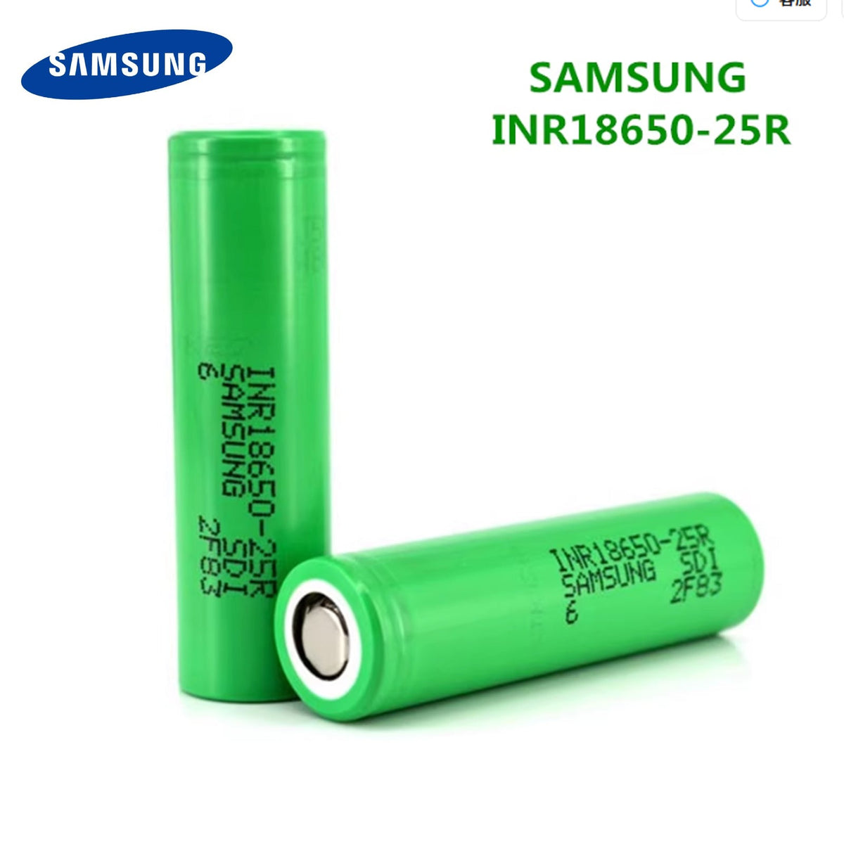 Samsung INR18650-25R 2500mAh 20A Li-ion Battery for Power Tools, Flashlights & DIY Battery Packs (1-100 PCS)
