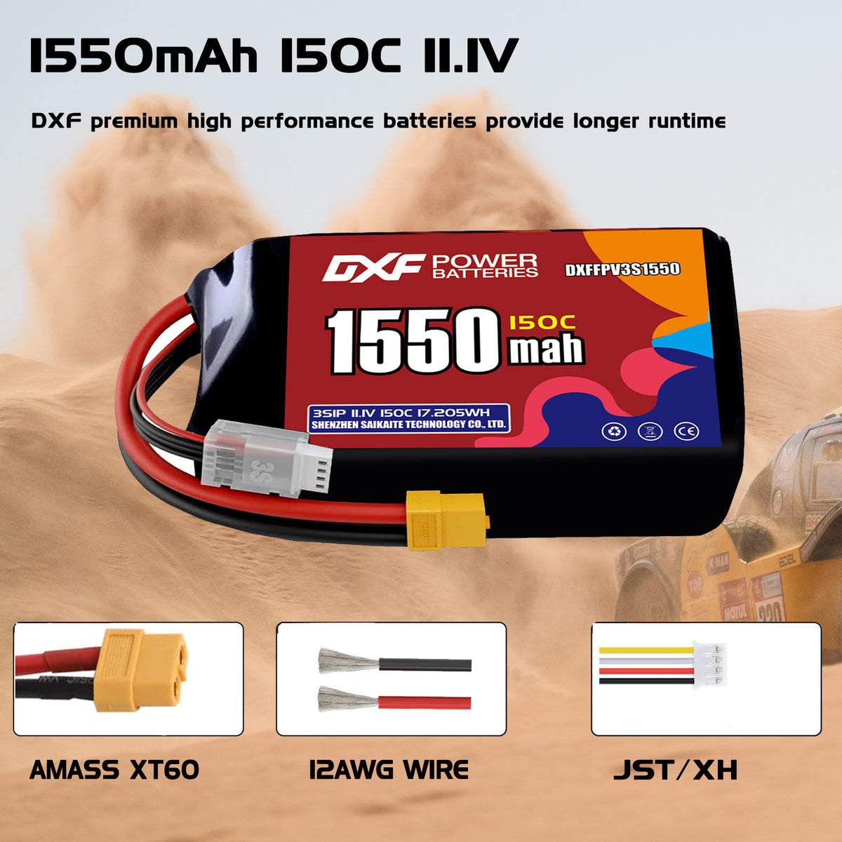 DXF 3S 11.1V 1550mAh 150C LiPo Battery for FPV Micro Drones (PH2.0 / JST / XT30 / SM / XT60 / EC5 / XT90 Options)
