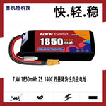 DXF 2S 7.4V 1850mAh 140C LiPo Battery for FPV Micro Drones (PH2.0 / JST / XT30 / SM / XT60 / EC5 / XT90 Options)