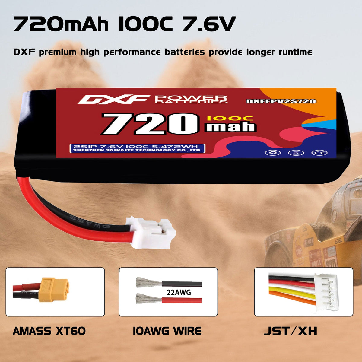 DXF 2S 7.6V 720mAh 100C LiPo Battery for FPV Micro Drones (PH2.0 / JST / XT30 / SM / XT60 / EC5 / XT90 Options)