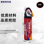 DXF LiPo Battery 6S HV 22.8V 300mAh 80C with PH2.0 / JST / XT30 / SM / XT60 / EC5 / XT90 for FPV Drone Whoop Micro Racing