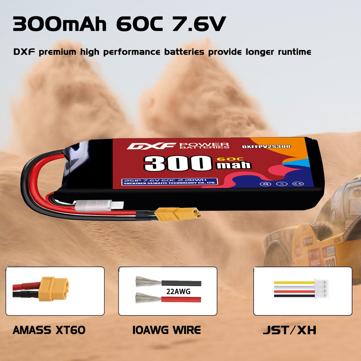 DXF LiPo Battery 2S HV 7.6V 300mAh 60C with PH2.0 / JST / XT30 / SM / XT60 / EC5 / XT90 for FPV Drone Whoop Micro Racing