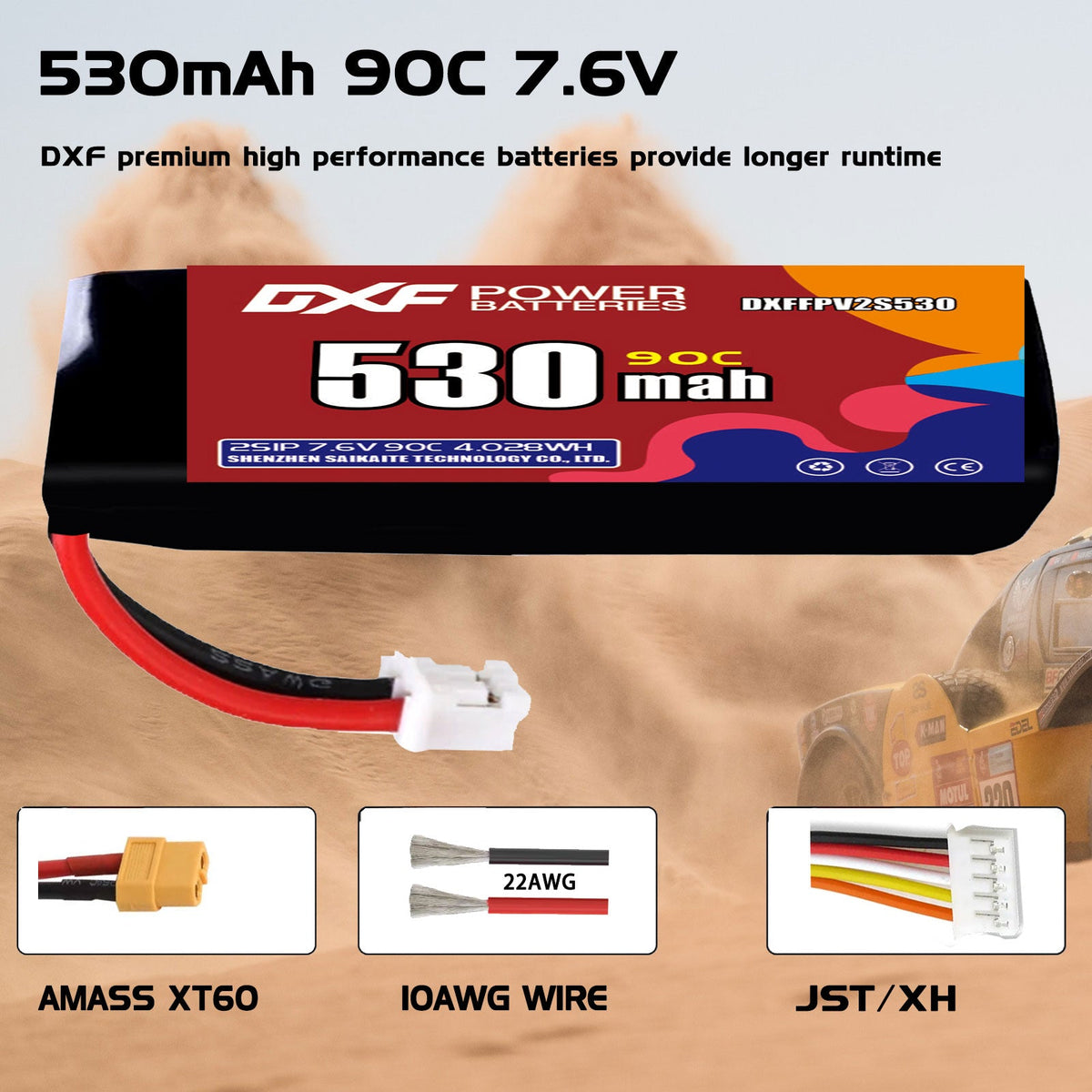 DXF 2S 7.6V 530mAh 90C LiPo Battery for FPV Micro Drones (PH2.0 / JST / XT30 / SM / XT60 / EC5 / XT90 Options)
