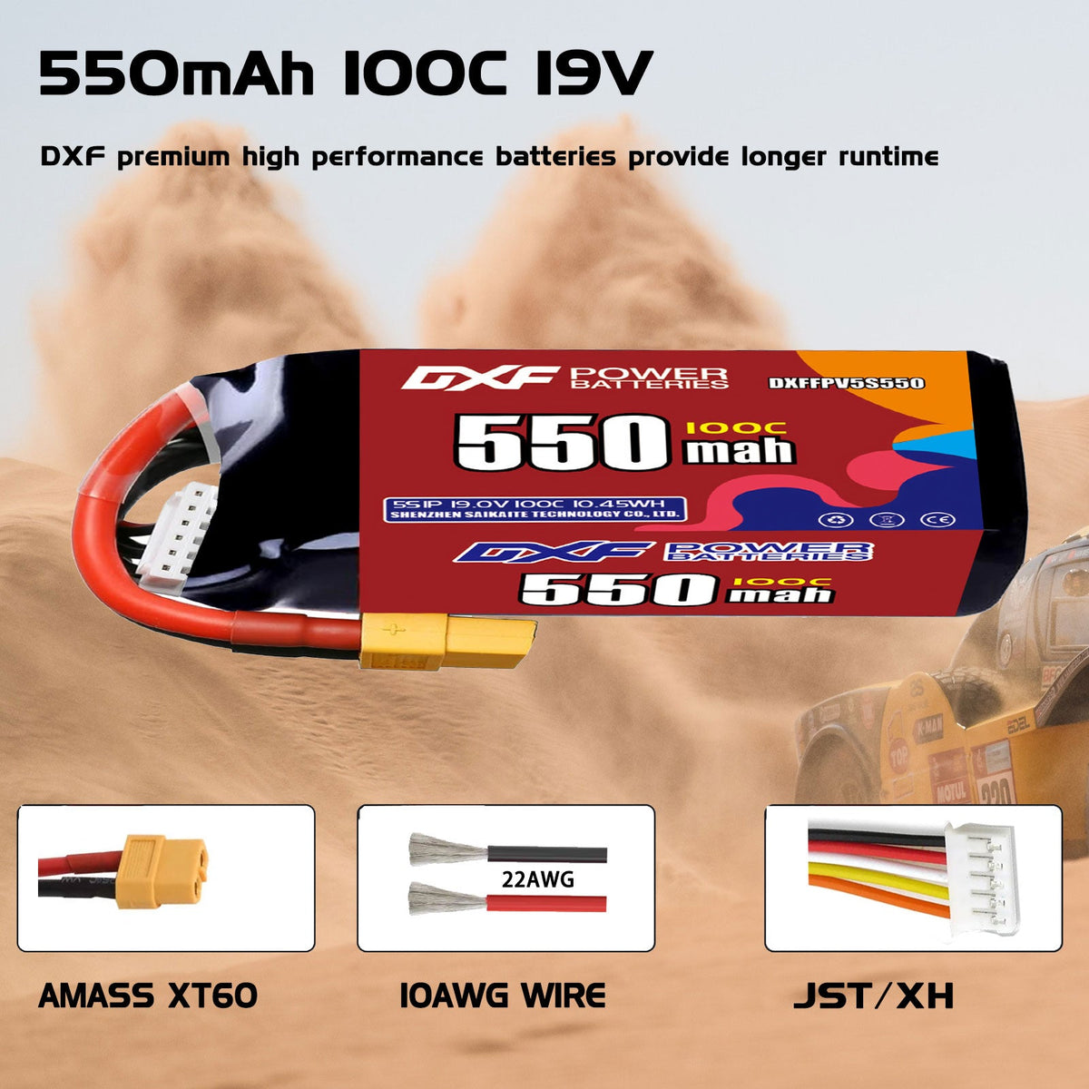 DXF 5S 19.0V 550mAh 100C LiPo Battery for FPV Micro Drones (PH2.0 / JST / XT30 / SM / XT60 / EC5 / XT90 Options)