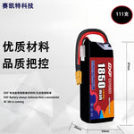 DXF 2S 7.4V 1850mAh 140C LiPo Battery for FPV Micro Drones (PH2.0 / JST / XT30 / SM / XT60 / EC5 / XT90 Options)