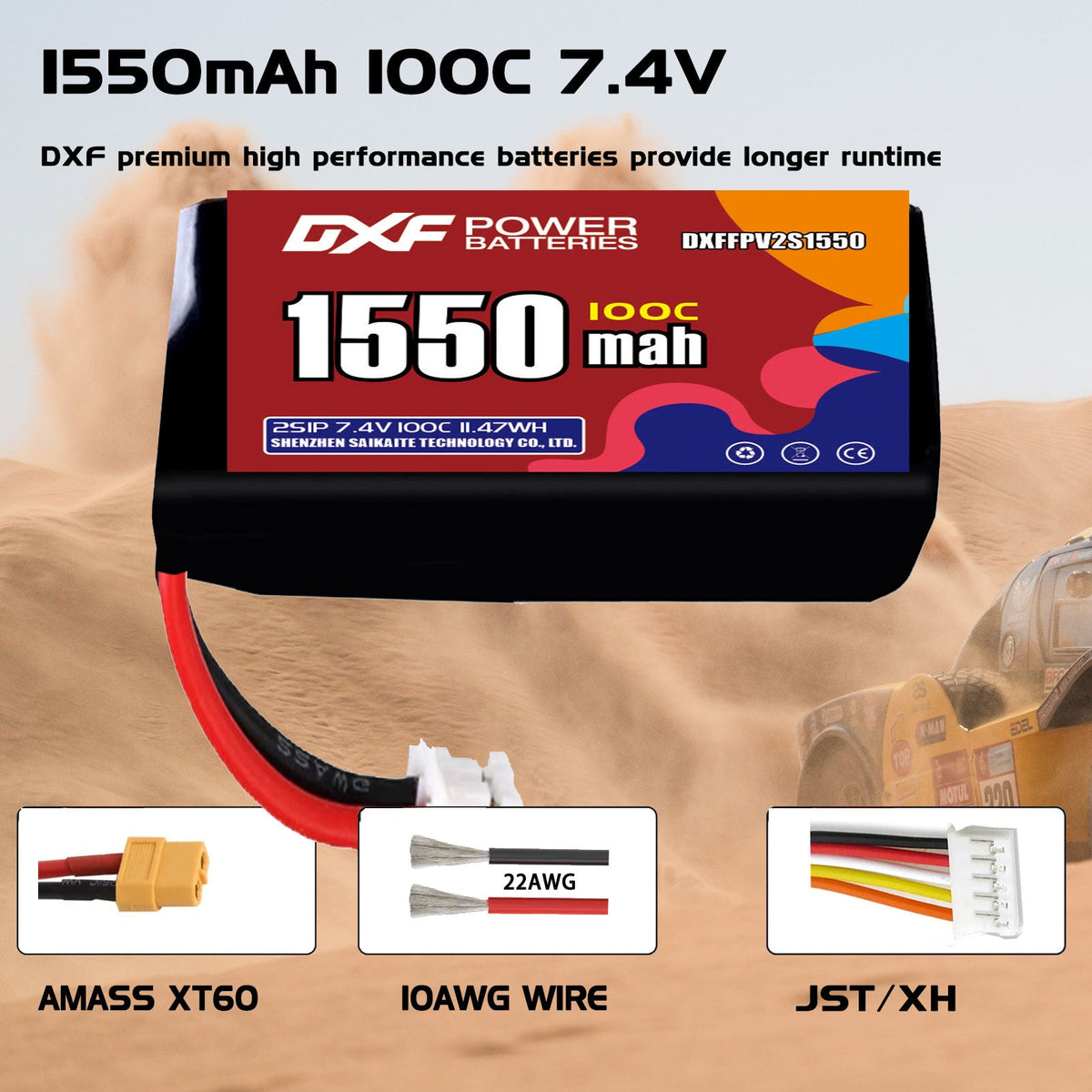 DXF 2S 7.4V 1550mAh 100C LiPo Battery for FPV Micro Drones (PH2.0 / JST / XT30 / SM / XT60 / EC5 / XT90 Options)
