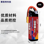 DXF LiPo Battery 5S HV 19.0V 300mAh 80C with PH2.0 / JST / XT30 / SM / XT60 / EC5 / XT90 for FPV Drone Whoop Micro Racing
