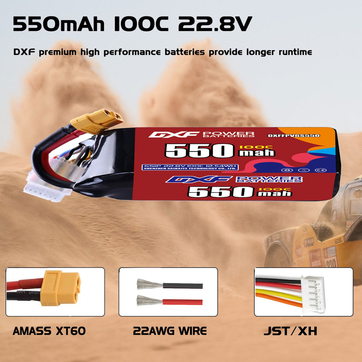DXF 6S 22.8V 550mAh 100C LiPo Battery for FPV Micro Drones (PH2.0 / JST / XT30 / SM / XT60 / EC5 / XT90 Options)