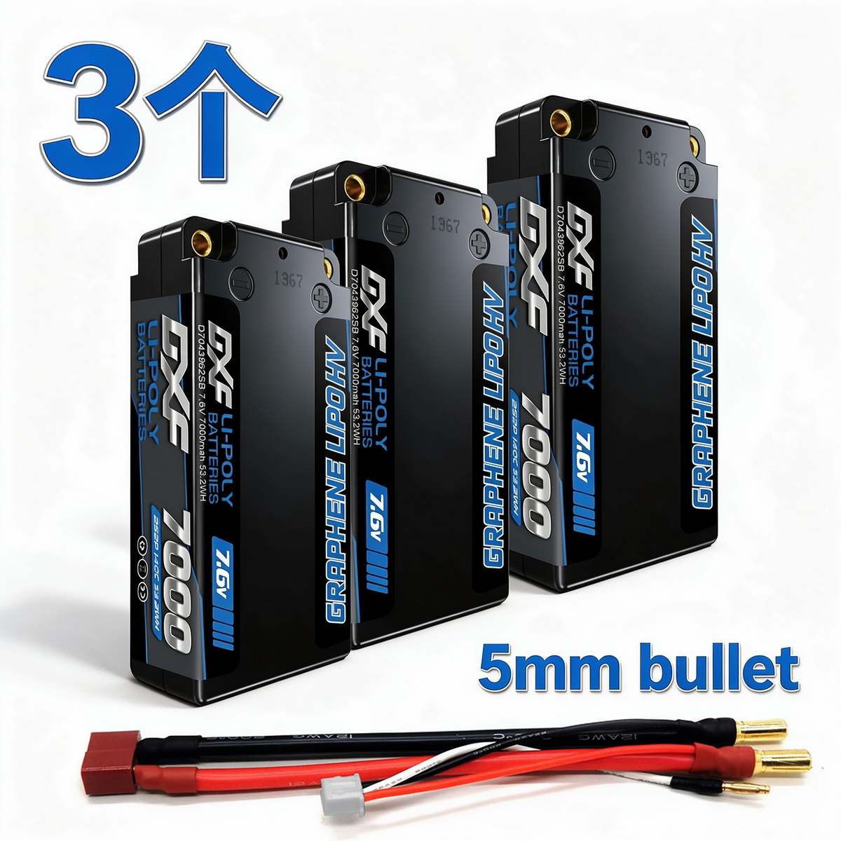 DXF BLUE Series 2S HV 7.6V 7000mAh 140C Graphene 5mm Shorty Hardcase LiPo with Deans/T-Plug (1-6 Pack)