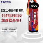 DXF LiPo Battery 5S HV 19.0V 300mAh 80C with PH2.0 / JST / XT30 / SM / XT60 / EC5 / XT90 for FPV Drone Whoop Micro Racing