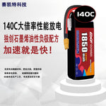 DXF 2S 7.4V 1850mAh 140C LiPo Battery for FPV Micro Drones (PH2.0 / JST / XT30 / SM / XT60 / EC5 / XT90 Options)
