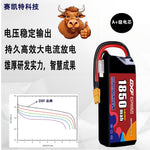 DXF 2S 7.4V 1850mAh 140C LiPo Battery for FPV Micro Drones (PH2.0 / JST / XT30 / SM / XT60 / EC5 / XT90 Options)