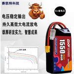 DXF 2S 7.4V 1550mAh 150C LiPo Battery for FPV Micro Drones (PH2.0 / JST / XT30 / SM / XT60 / EC5 / XT90 Options)