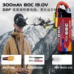 DXF LiPo Battery 5S HV 19.0V 300mAh 80C with PH2.0 / JST / XT30 / SM / XT60 / EC5 / XT90 for FPV Drone Whoop Micro Racing