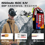 DXF 2S 7.4V 1550mAh 150C LiPo Battery for FPV Micro Drones (PH2.0 / JST / XT30 / SM / XT60 / EC5 / XT90 Options)