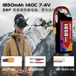 DXF 2S 7.4V 1850mAh 140C LiPo Battery for FPV Micro Drones (PH2.0 / JST / XT30 / SM / XT60 / EC5 / XT90 Options)